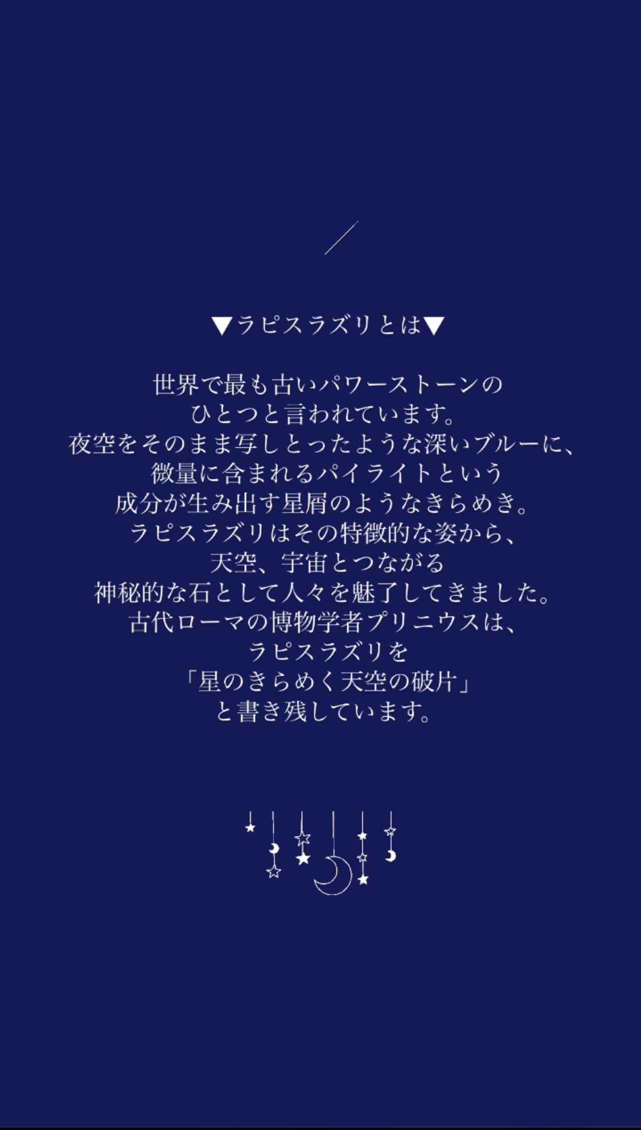 Lapis lazuli hair accessory(ラピスラズリヘアゴム) | Manoalino