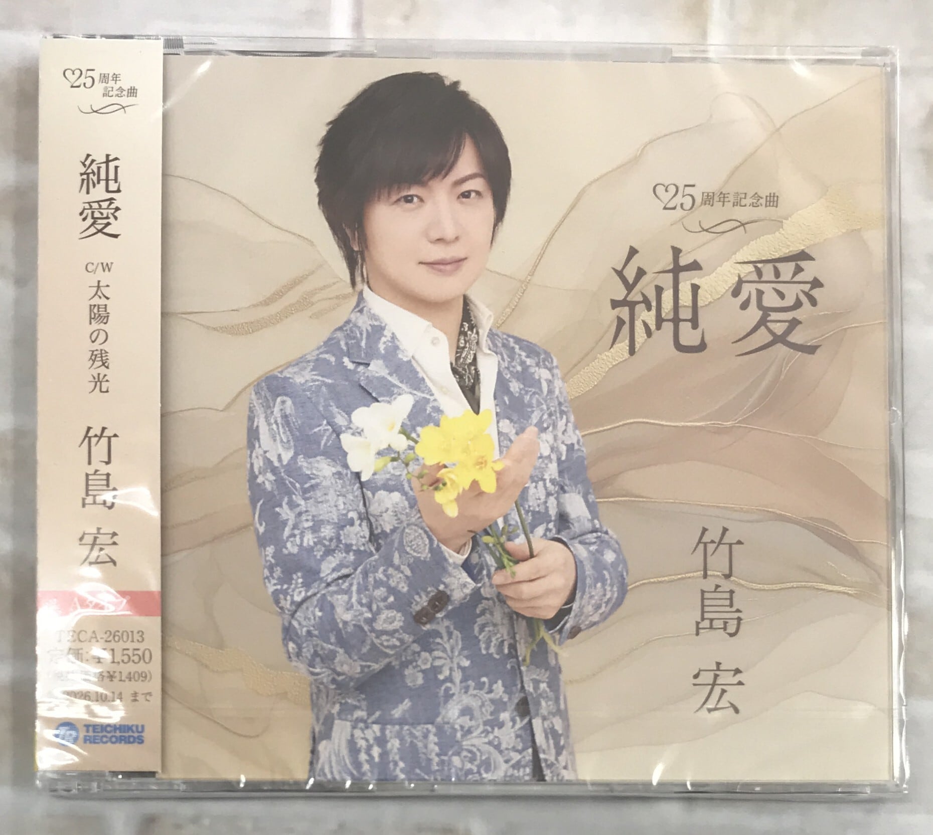Mrs. GREEN APPLE 初回限定 wanted ！wanted！ WanteD! WanteD! [初回限定盤][CD MAXI][+DVD] - Mrs. GREEN APPLE