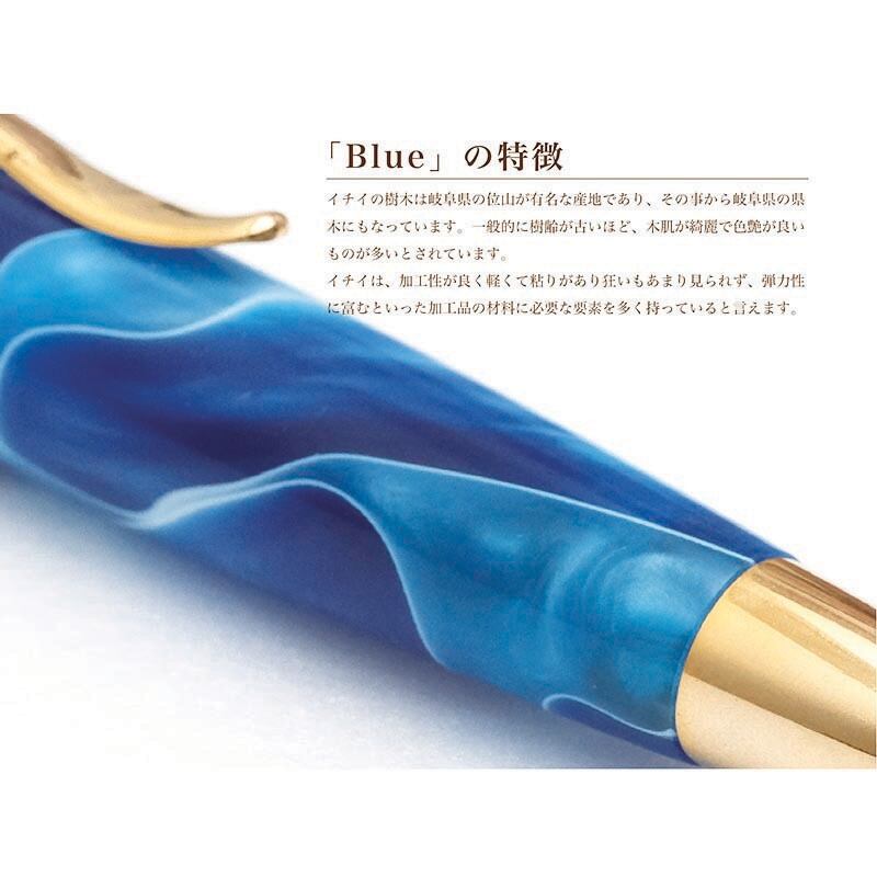 宝石のようなボールペン スワロRingTop Acrylic /Blue TAS1700 PARKER