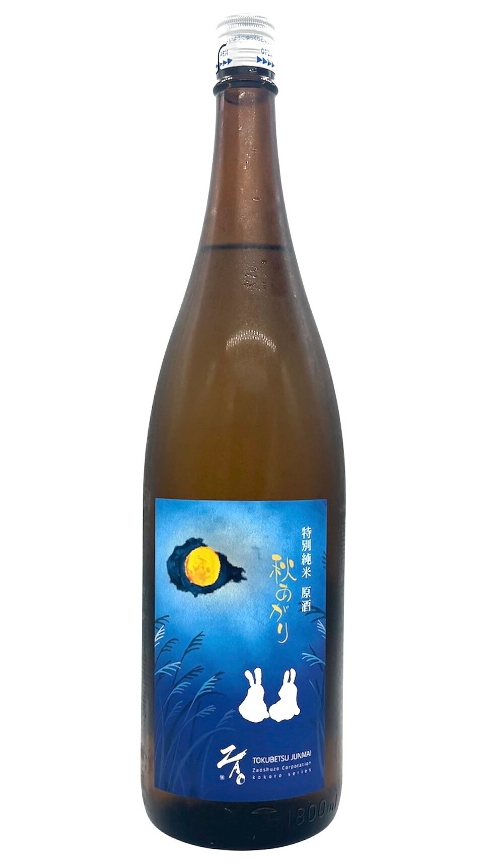 蔵王（白石市） | 宮城県東松島市 地酒専門店【大江酒店】