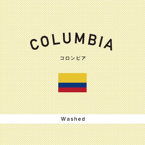 コロンビア｜中深煎り −Fullcity Roast−｜200g