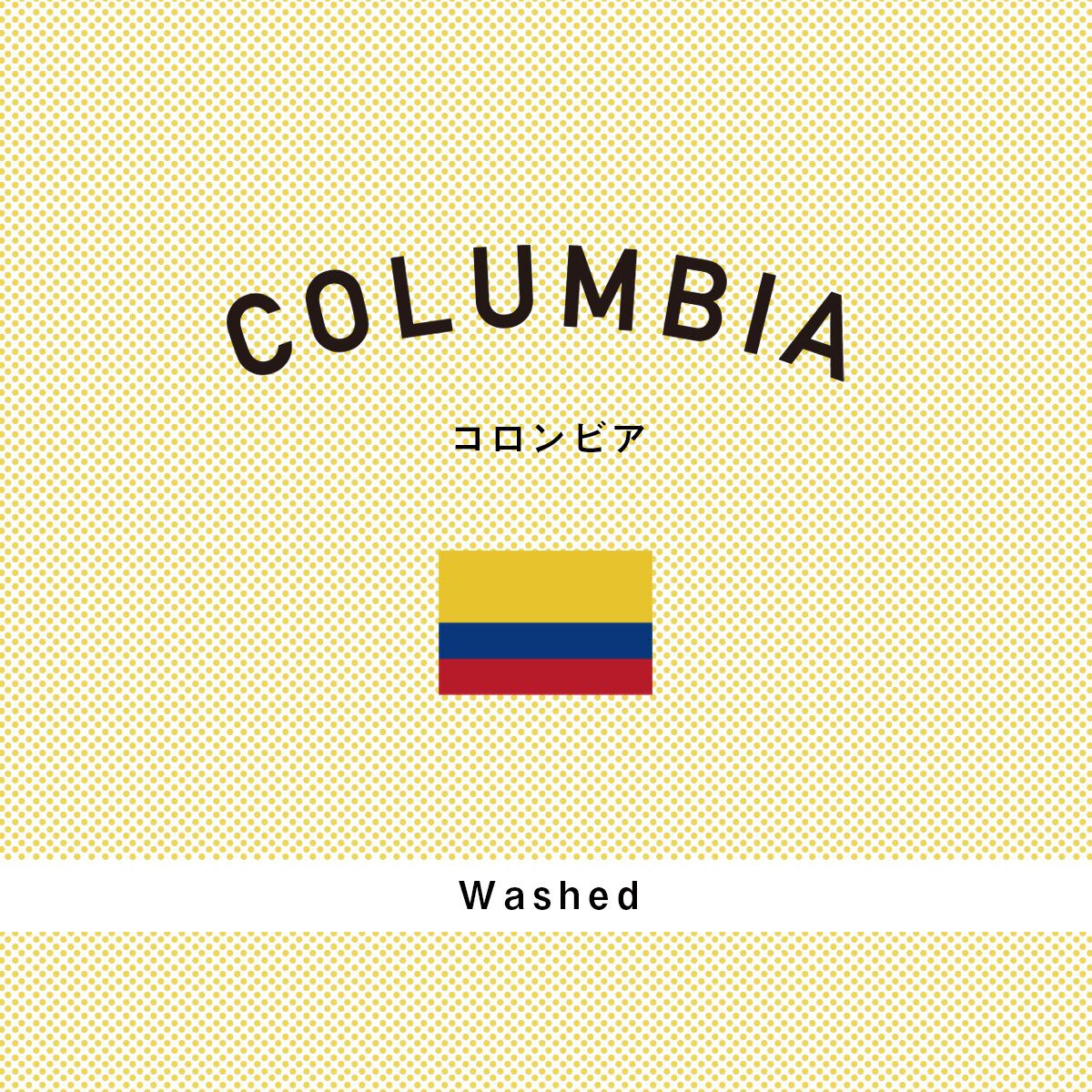 コロンビア|中深煎り −Fullcity Roast−|200g