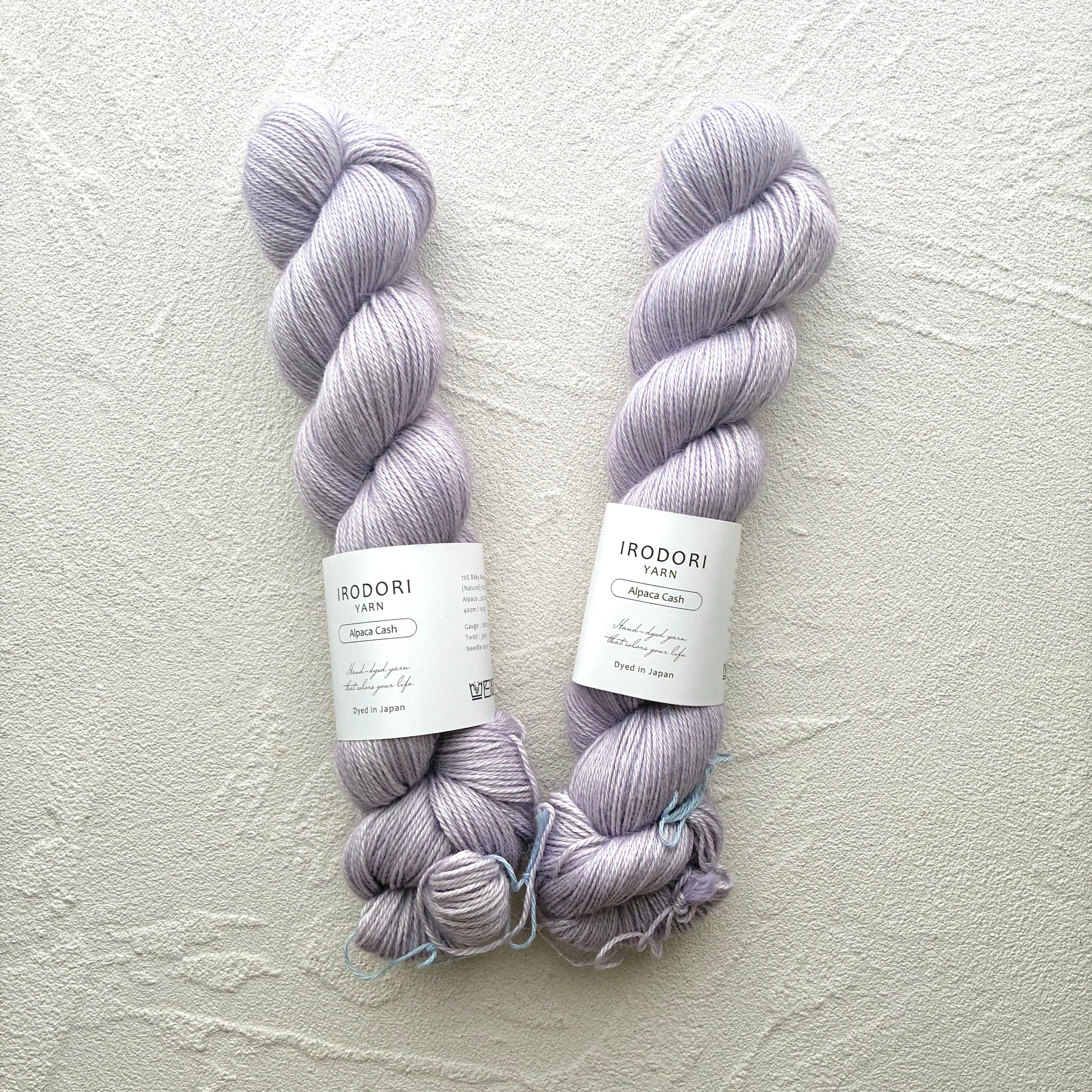Alpaca Cash【Lavender】