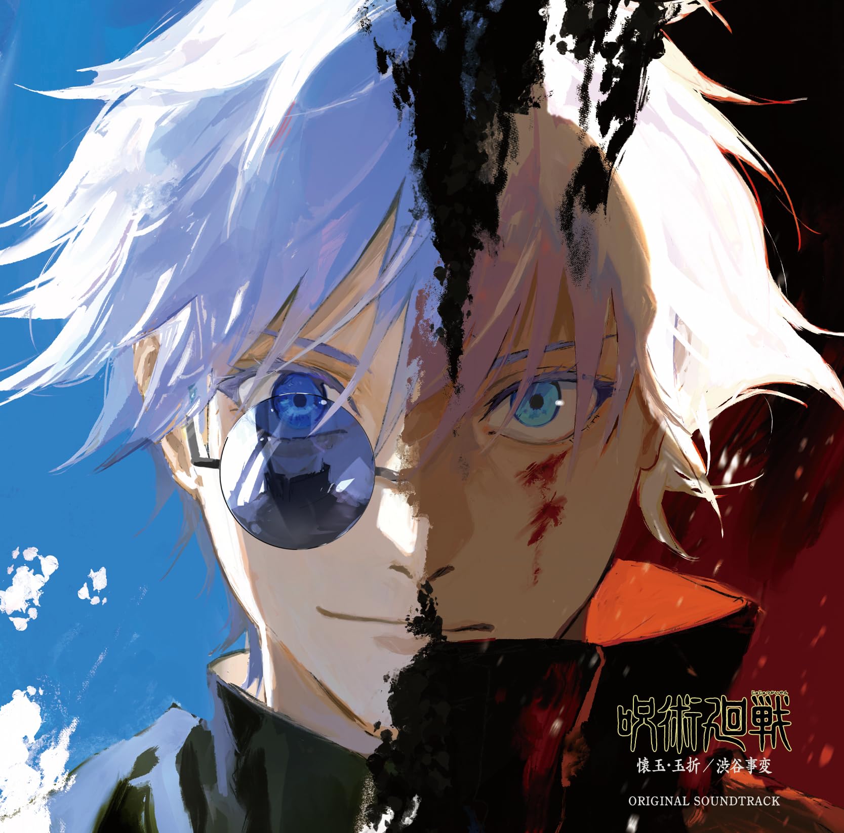 OST / 忍者戦士 飛影 | PAY ID