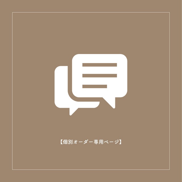 【個別オーダー決済専用ページ】チェーン付き｜リングホルダーネックレス｜プラチナ950
