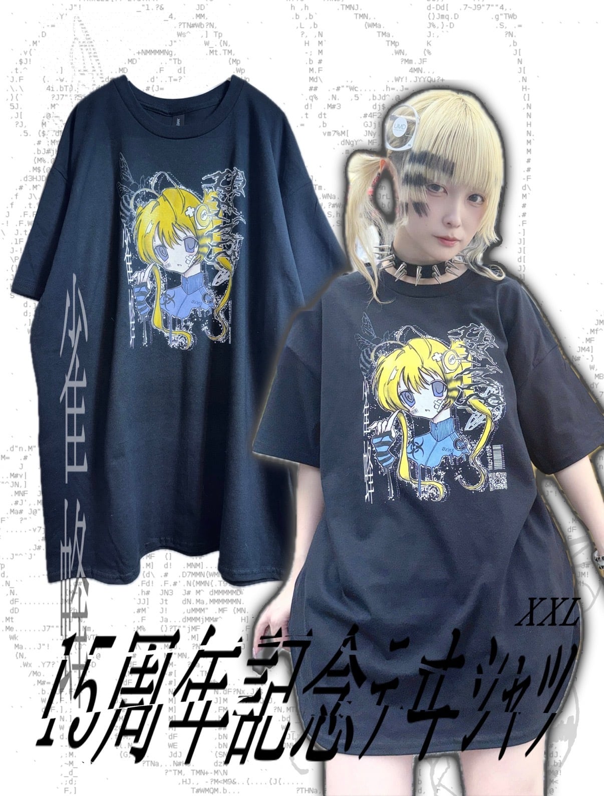 プレミアム雀蜂