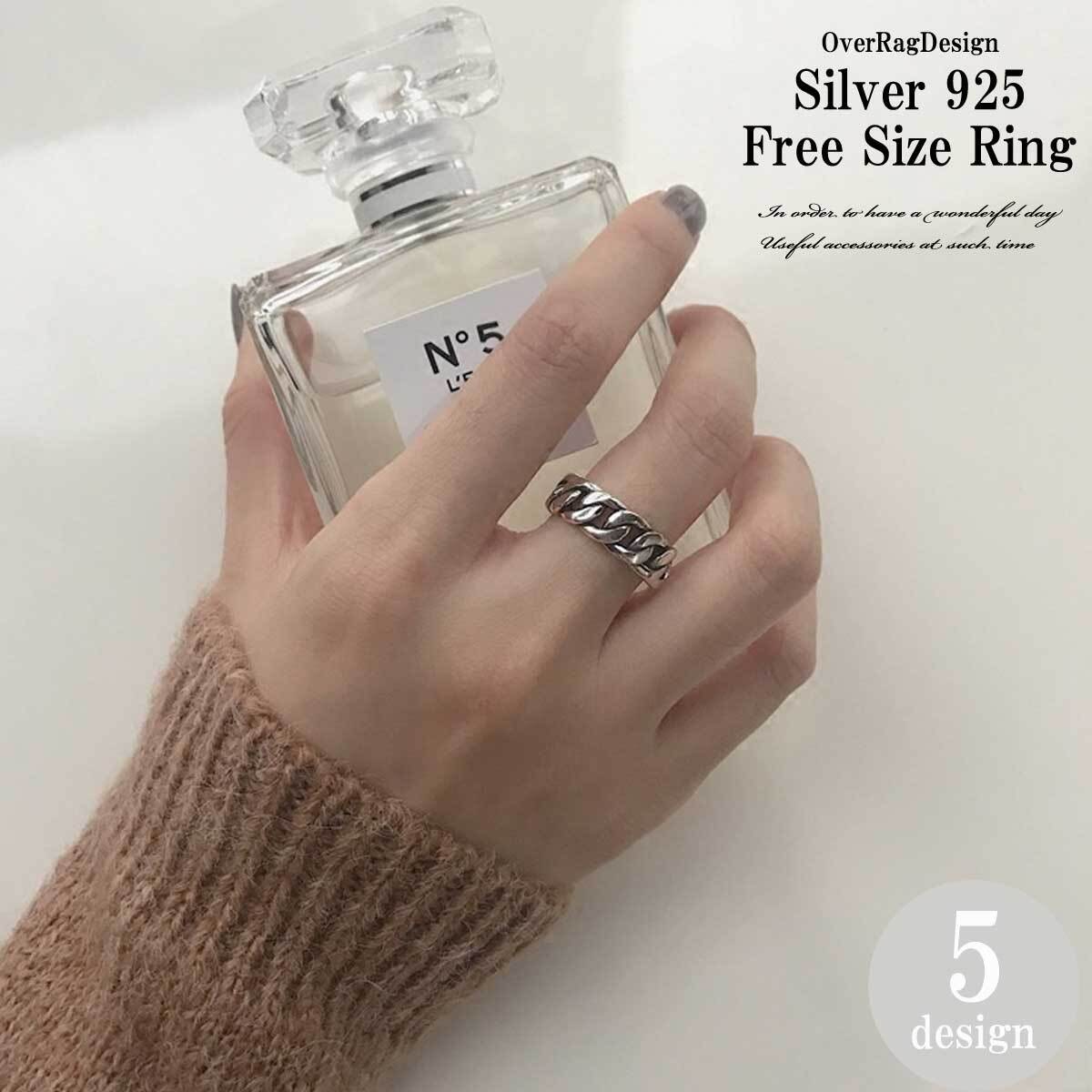 レディースリング 指輪 シルバー925デザインリング レディース リング シルバーリング 可愛い 大人可愛い 13号 14号 フリーサイズ チェーン リング レディース指輪 大人可愛い Overrag