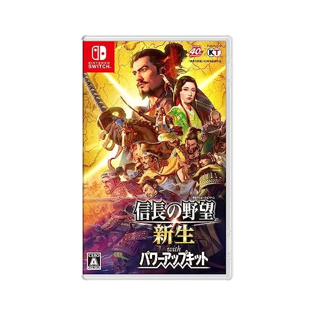 Switch2】信長の野望・新生 with パワーアップキット Complete Edition
