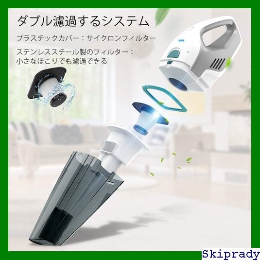 本日限定価格】 ハンディクリーナー 日本語取扱説明書付き