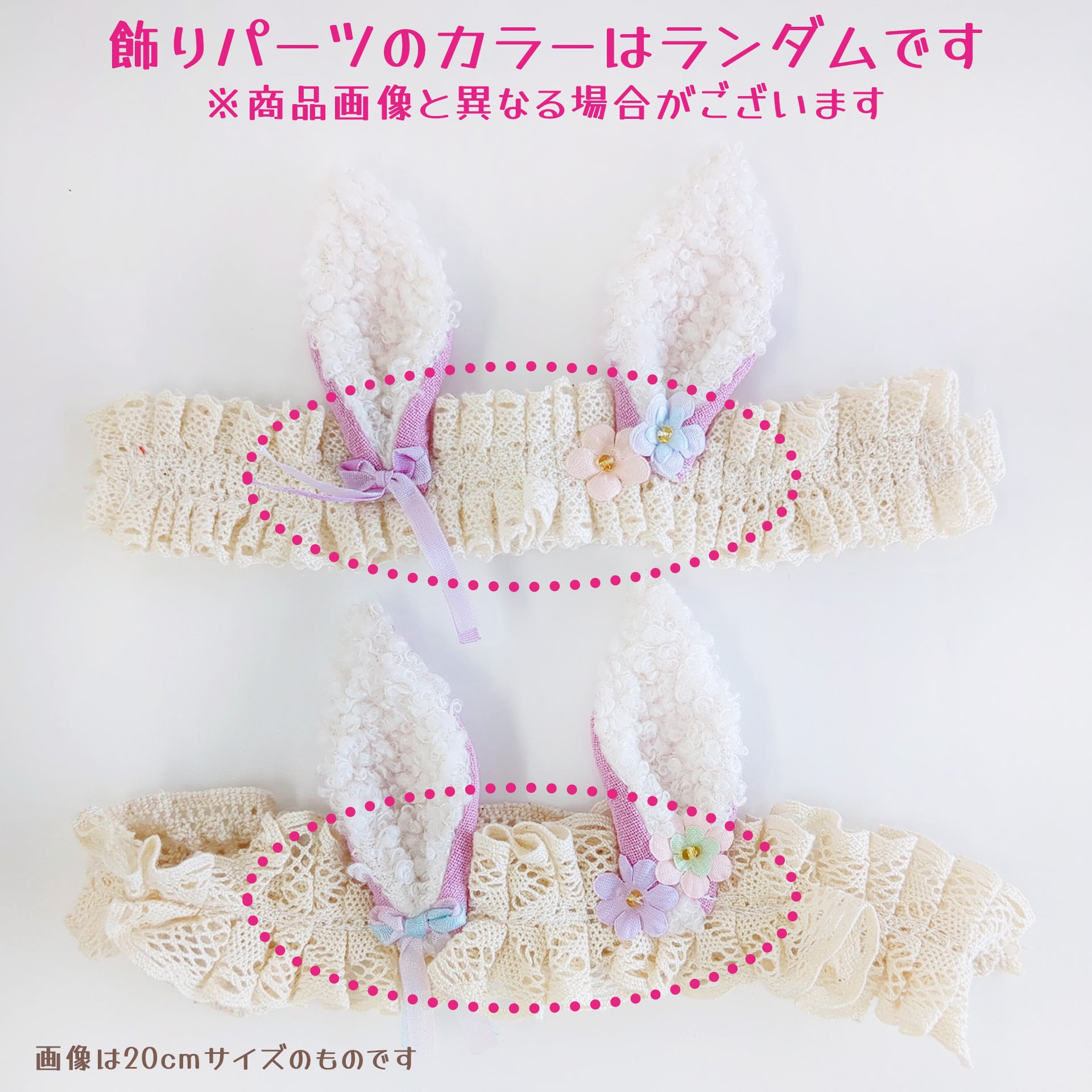 776【15cm】花畑のこうさぎワンピース | Little Closet │ ぬい服