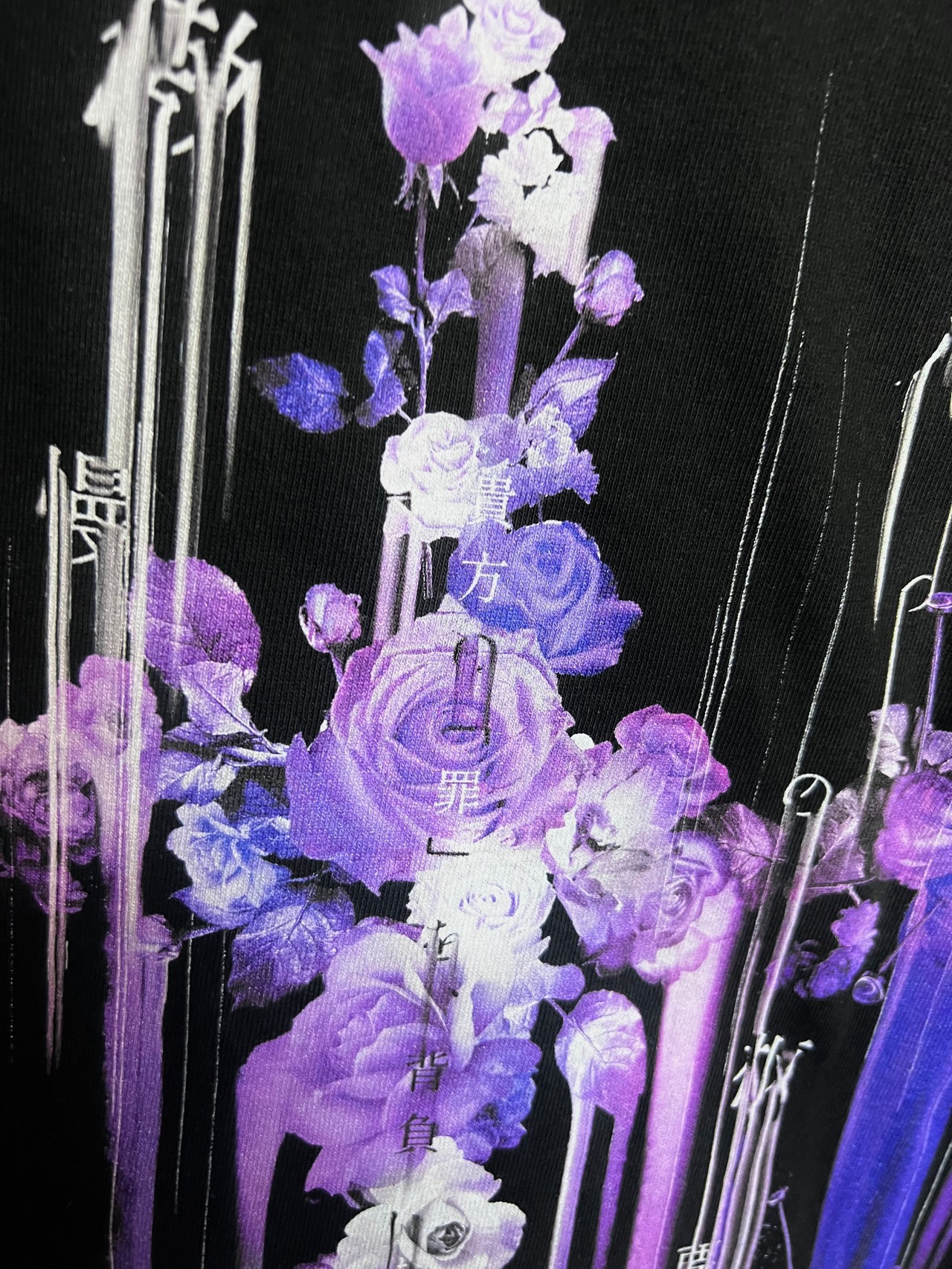 【傲慢】贖罪の十字