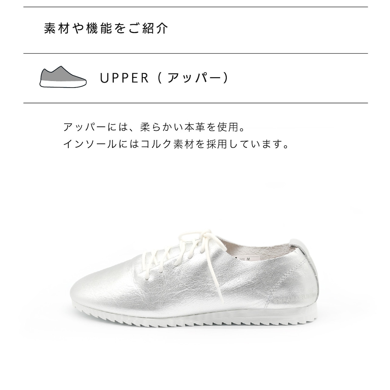 SWAANARLBERG スワンアルバーグ シューズ レディース　レザーシューズ LACE UP SHOES SW-L01-L01-SV SILVER シルバー