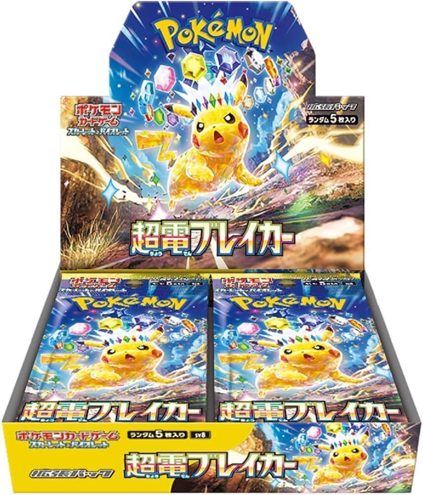 ポケモンカード ナイトワンダラー BOX 新品未開封 | 〜TMTCGポケカ専門