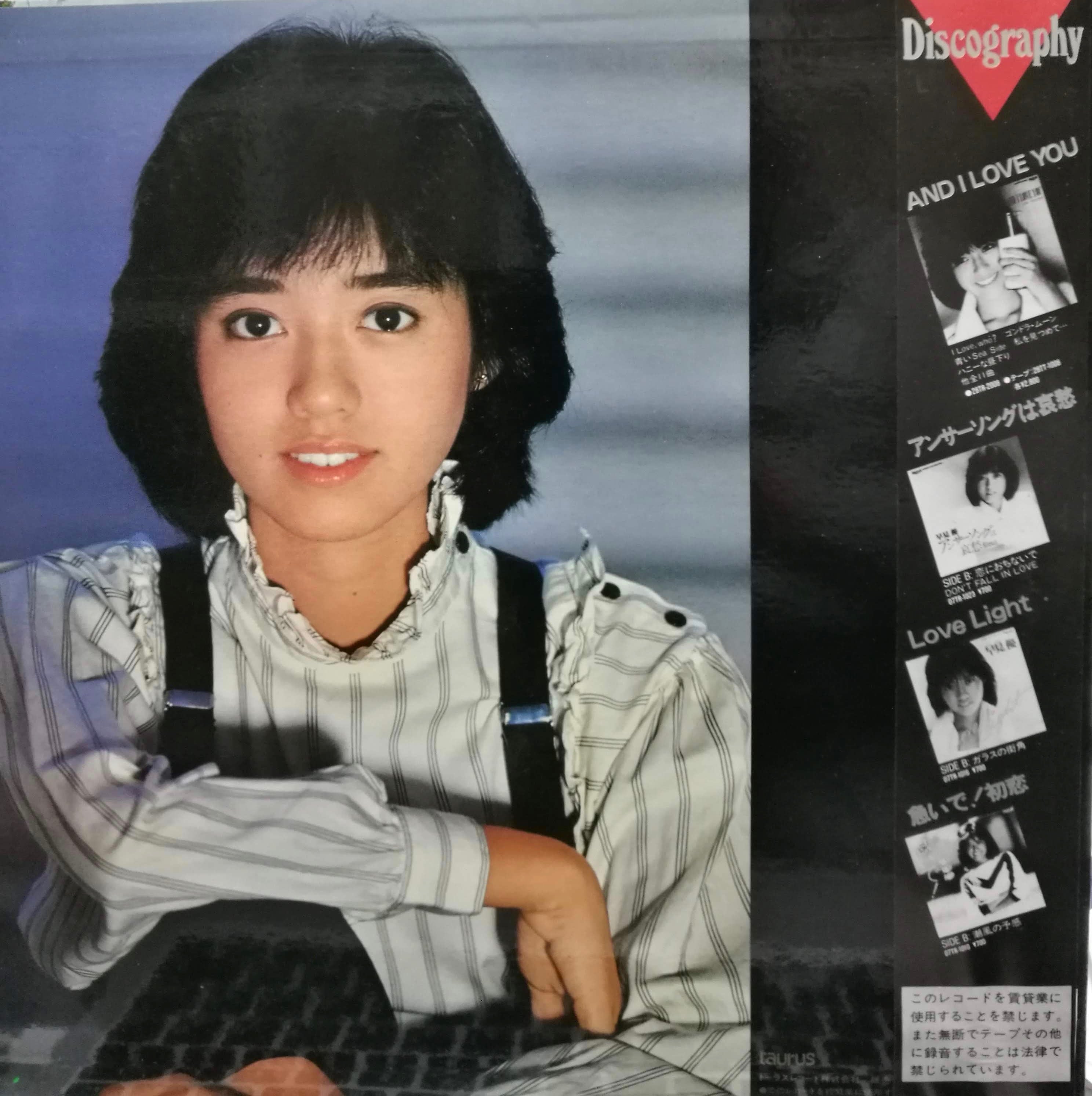 LP】早見優 / イマージュ | COMPACT DISCO ASIA