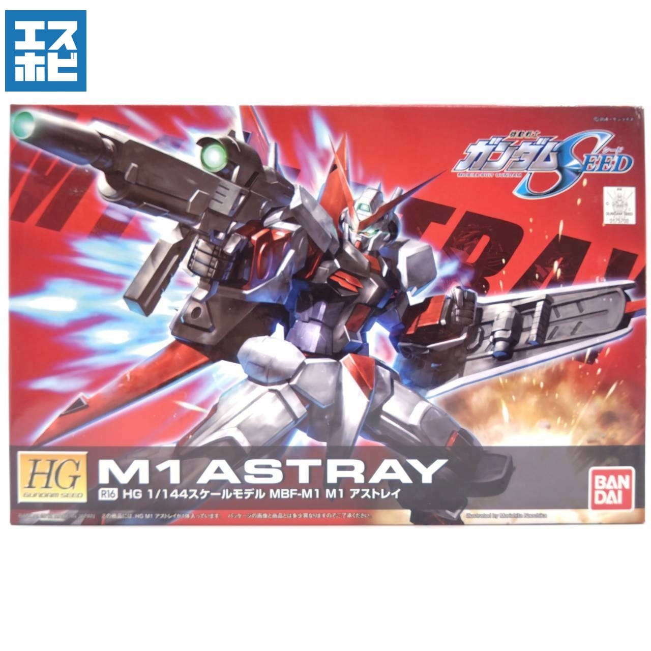 ガンダムベース限定景品 アクションベース1 機動戦士ガンダム 連邦軍