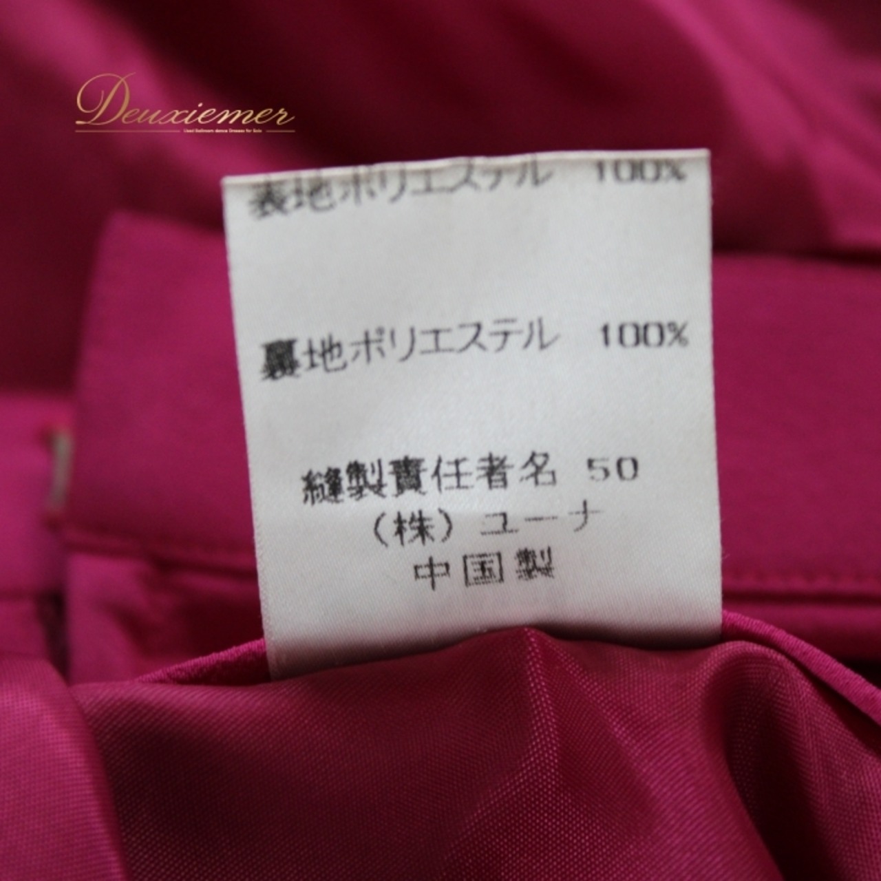 社交ダンス 衣装 スタンダード スカート レッスンウェア 女性用 オールシーズン Bright Proceed ブライトプロシード パープル系 無地 紫 スカート フレア 社交ダンス衣装 踊りやすい おしゃれ 可愛い スリム ポリエステル 衣装用 ゆったり 汎用性 高級感 輝く ダンスウェア 春夏秋冬 女性用サイズ L シンプルデザイン 着心地抜群 舞台衣装 衣装替え