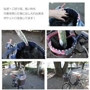 バケツ型自転車かごバッグOMO-CRKG-1020