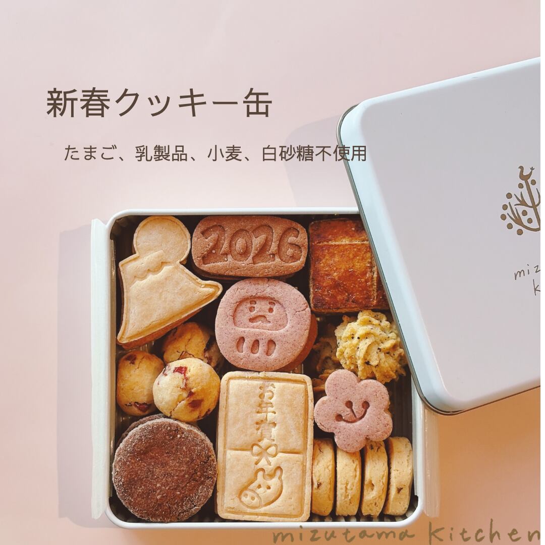 新春クッキー缶