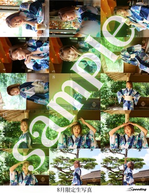 生写真No.18《全国ツアー8月限定》