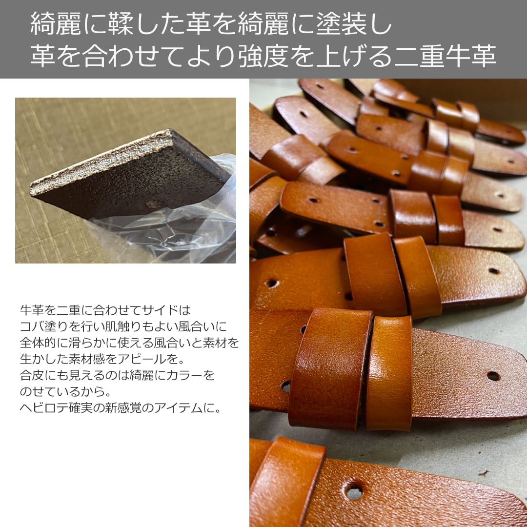 豚皮レザー ビジネスバッグ 茶色(ベルト交換) 【公式通販】