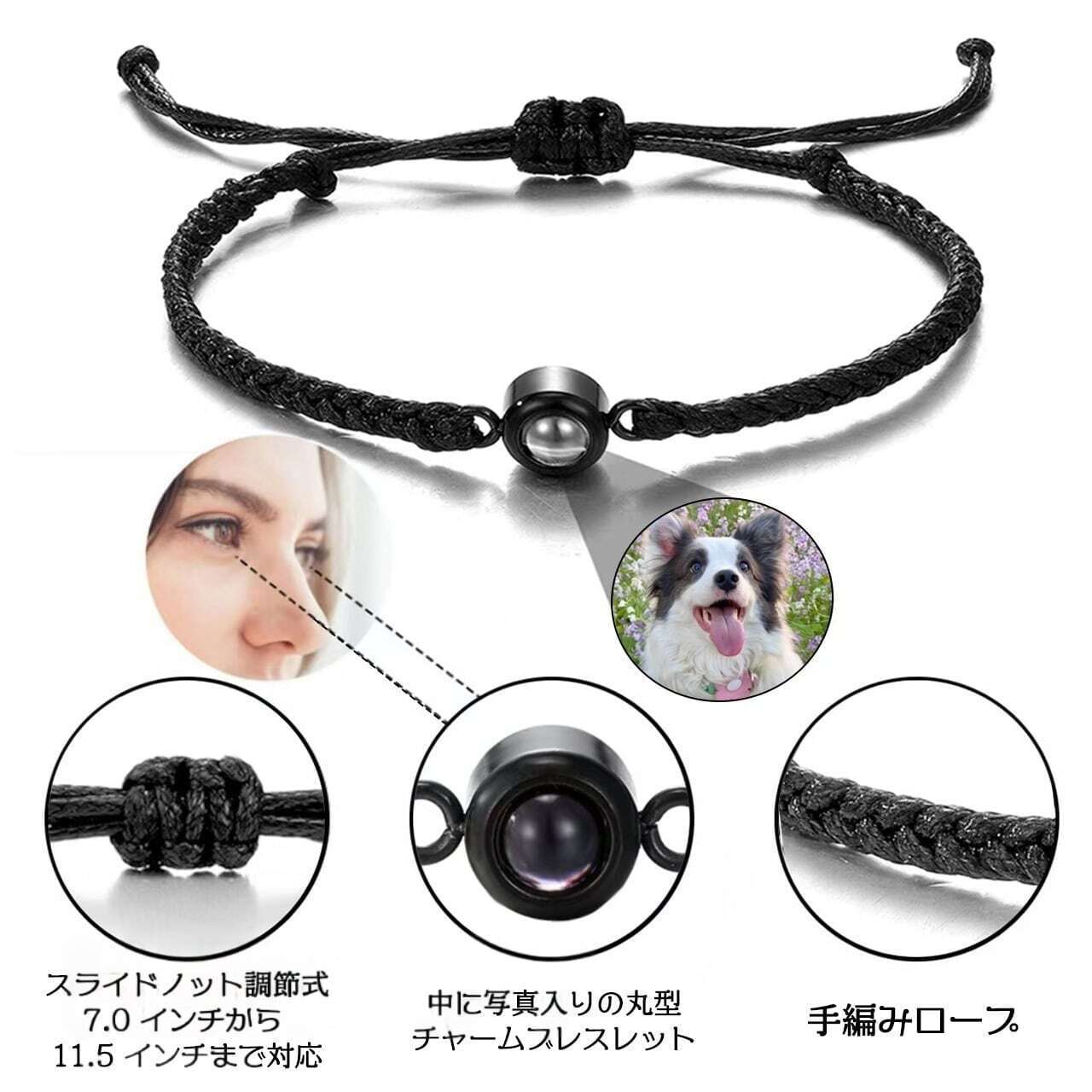 XQ 79 .投影ブレスレット マルチカラー 写真カスタマイズ プレゼント用