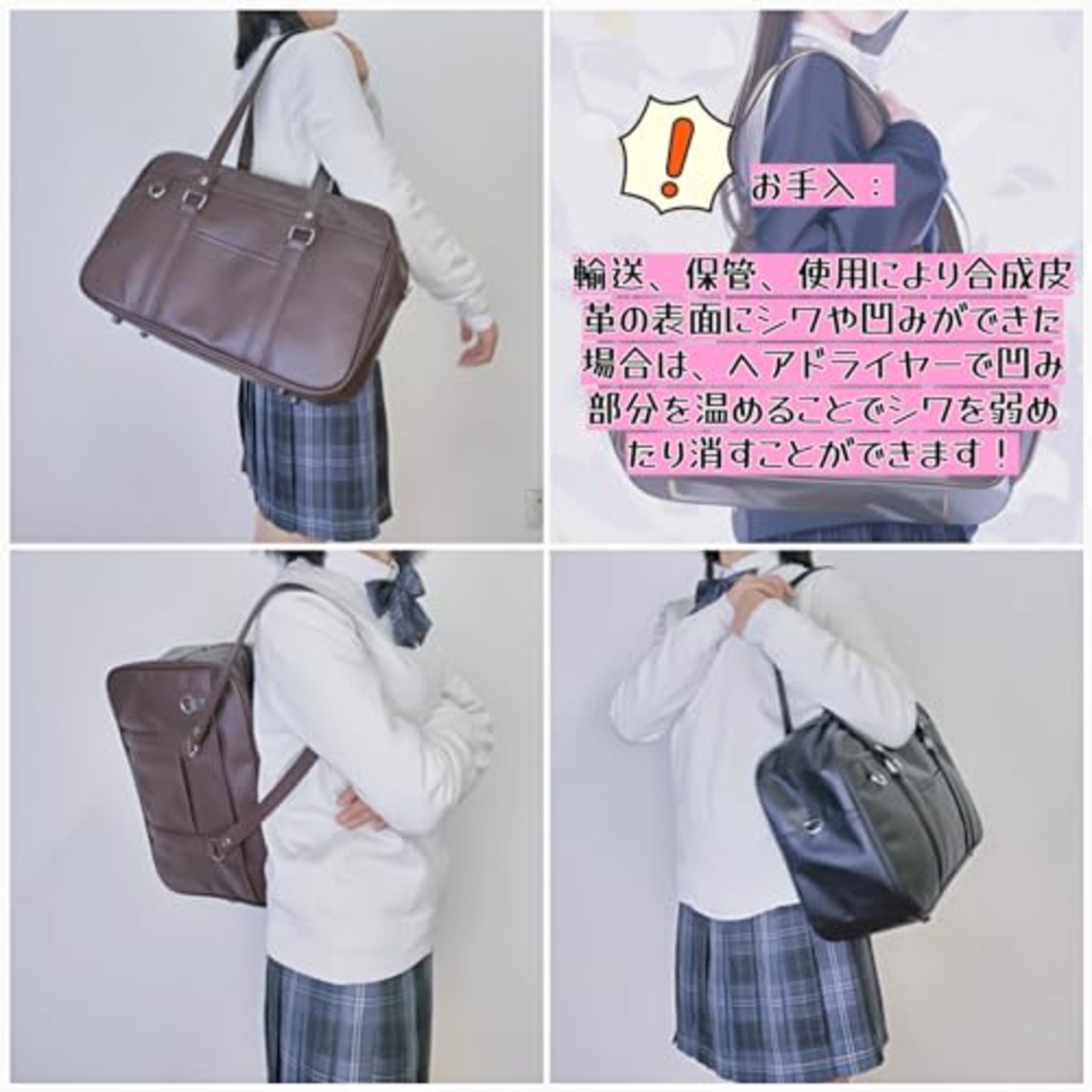 [YOBLUELO] スクールバッグ 革 スクバ 合皮 女子 高校生 大容量 肩紐長い イヤホンマークなし 茶色 黒 背負える (茶色)