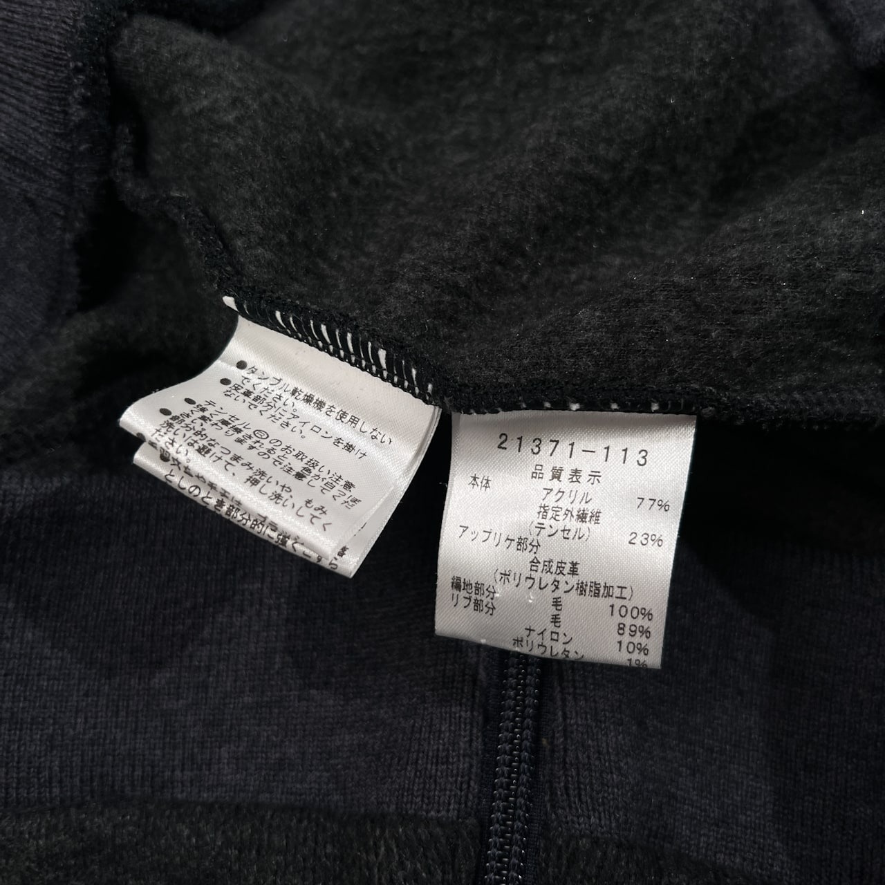 CASTELBAJAC カステルバジャック ワッペン付き ジップアップ 袖ニット スウェット ジャケット サイズ 48 /グレー×ダークグレー系