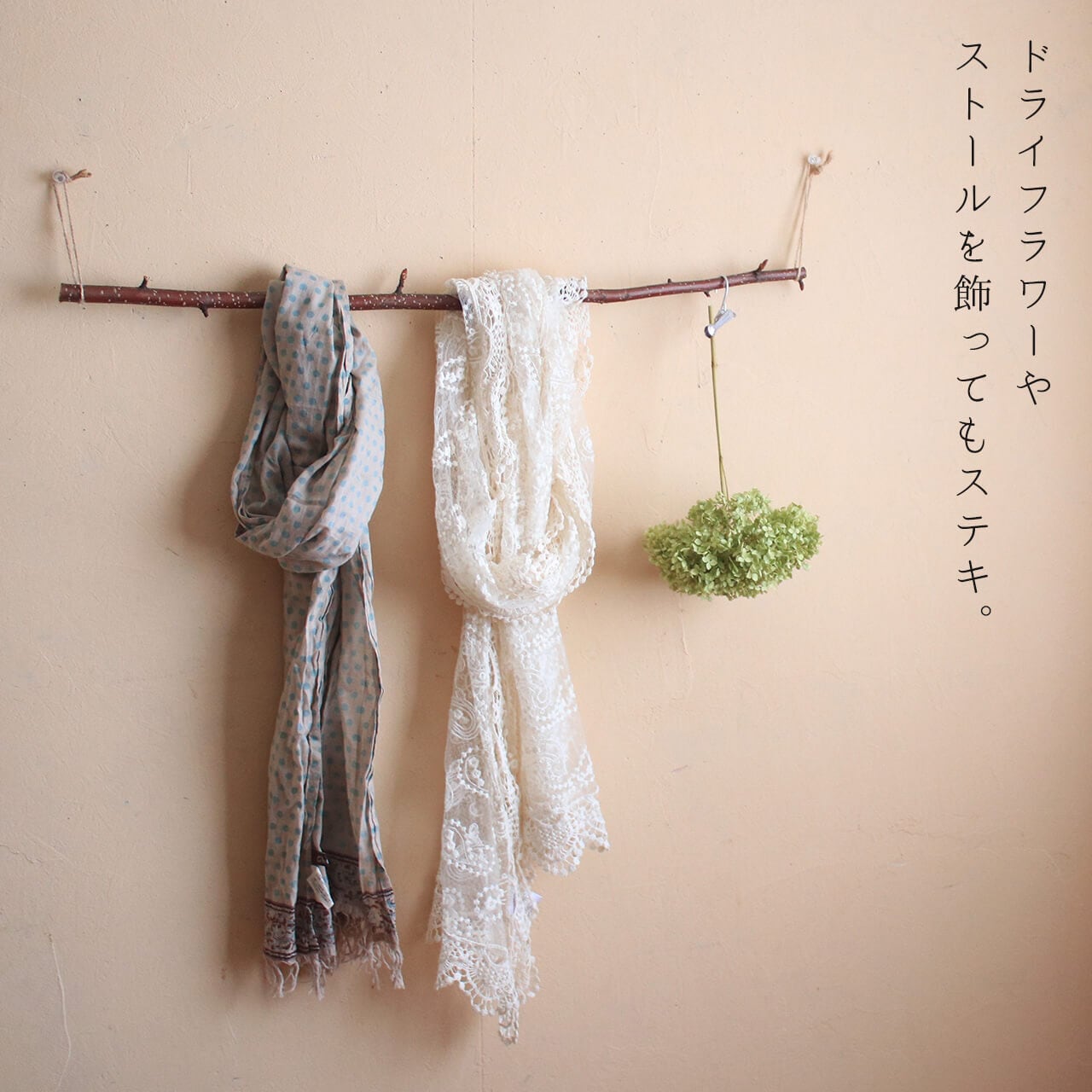 北海道 富良野産】白樺の枝 ロング ブラウン 70〜80cm 【3本セット