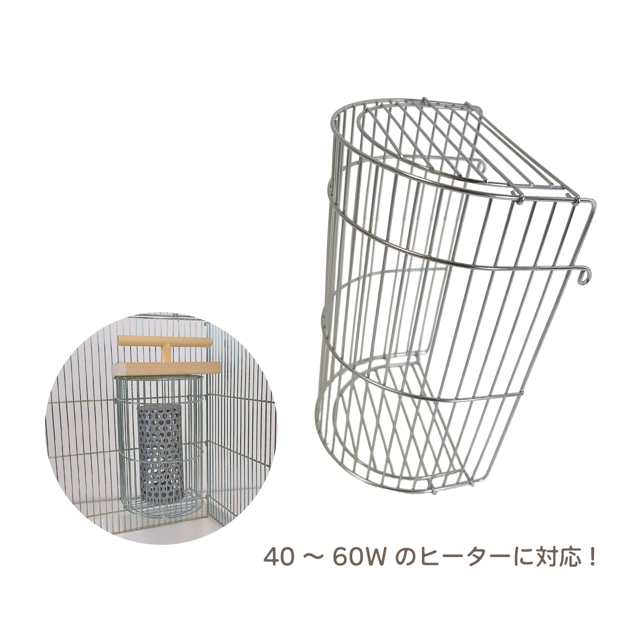ケージ用パーツ | 鳥かご・ペットケージのHOEI直販サイト
