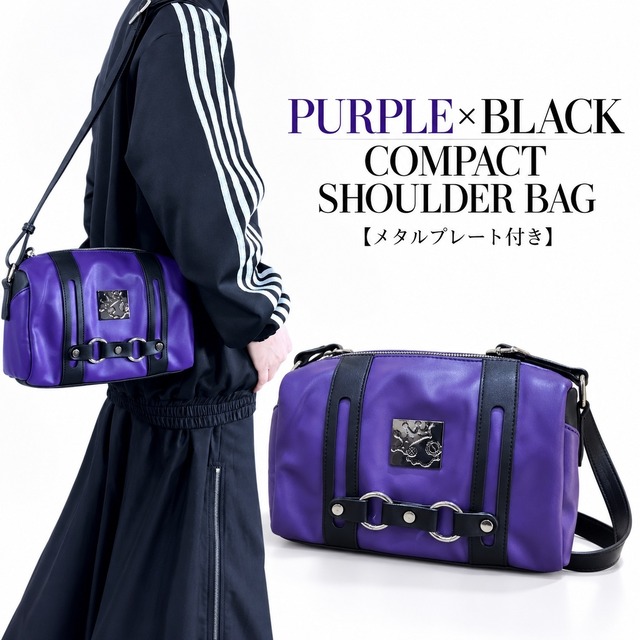 PURPLE×BLACK COMPACT SHOULDER BAG【メタルプレート付き】
