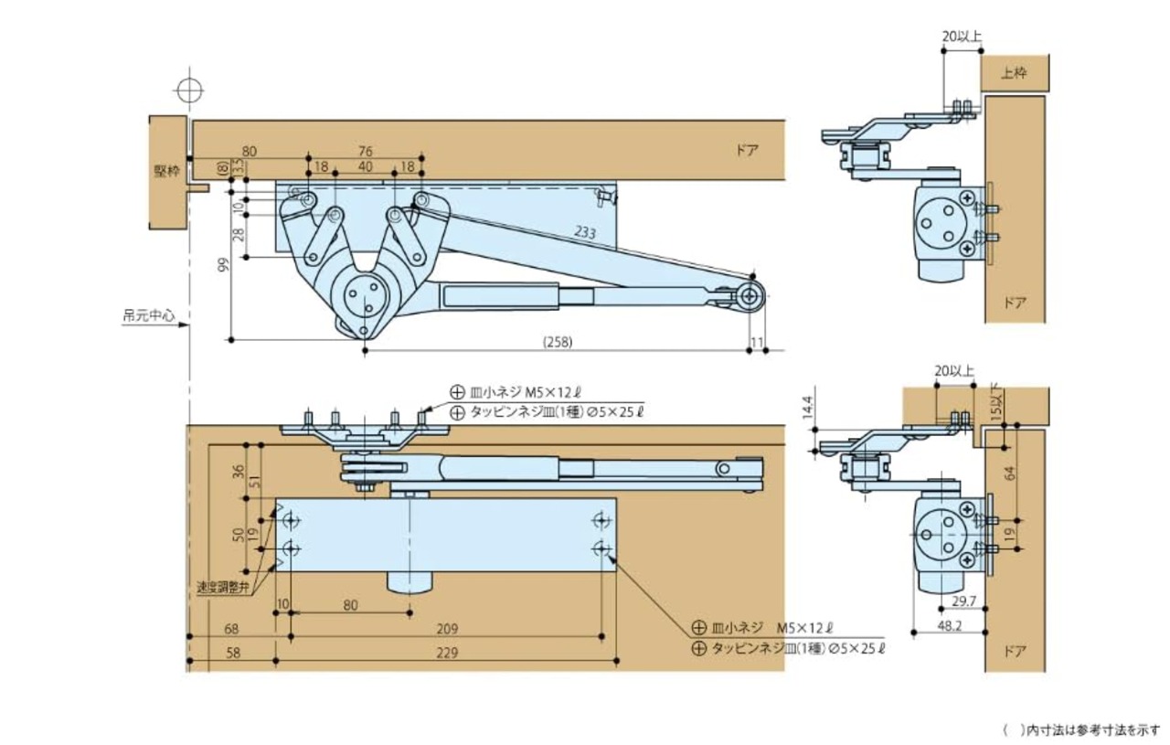 リョービ 取替用ドアクローザー パラレル型 ストップ機能付き ブラック S-202P DB