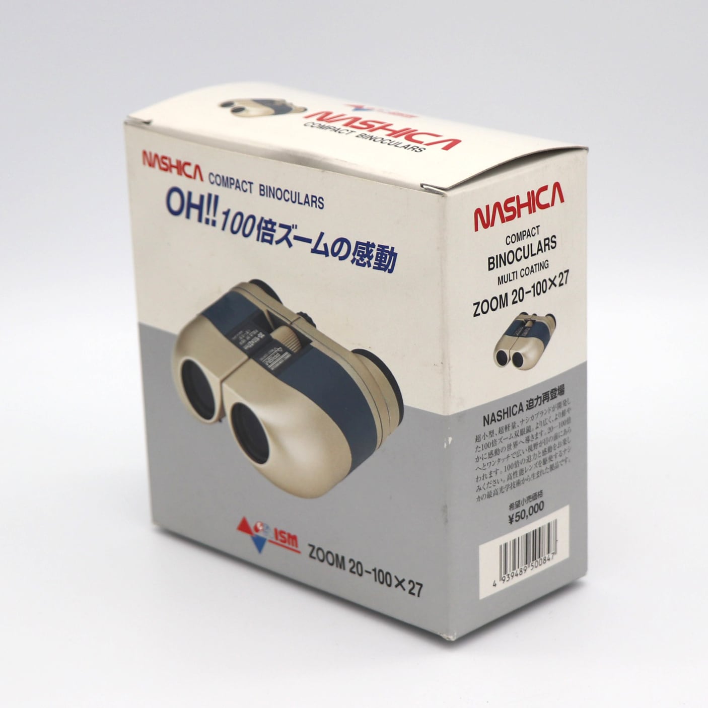 【中古品】ＮＡＳＨＩＣＡ ナシカ 最大60倍 コンパクトズーム双眼鏡 Ｎ SPORT 15-60×(中古品) NASHICA ナシカ 最大60倍 コンパクトズーム双眼鏡 N SPORT 15