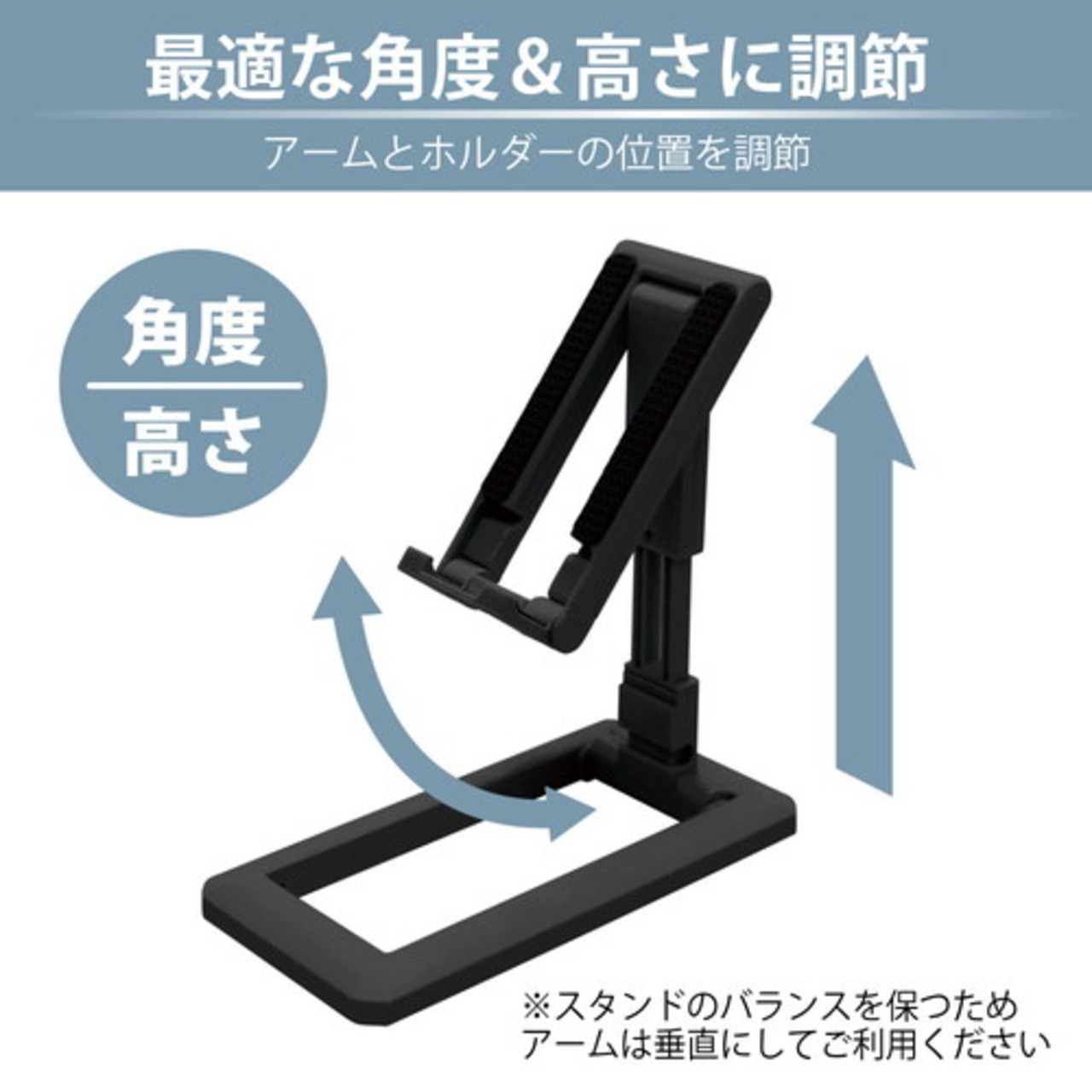 日本トラストテクノロジー FLAT STAND (フラットスタンド) FSTAND-BK/ブラック