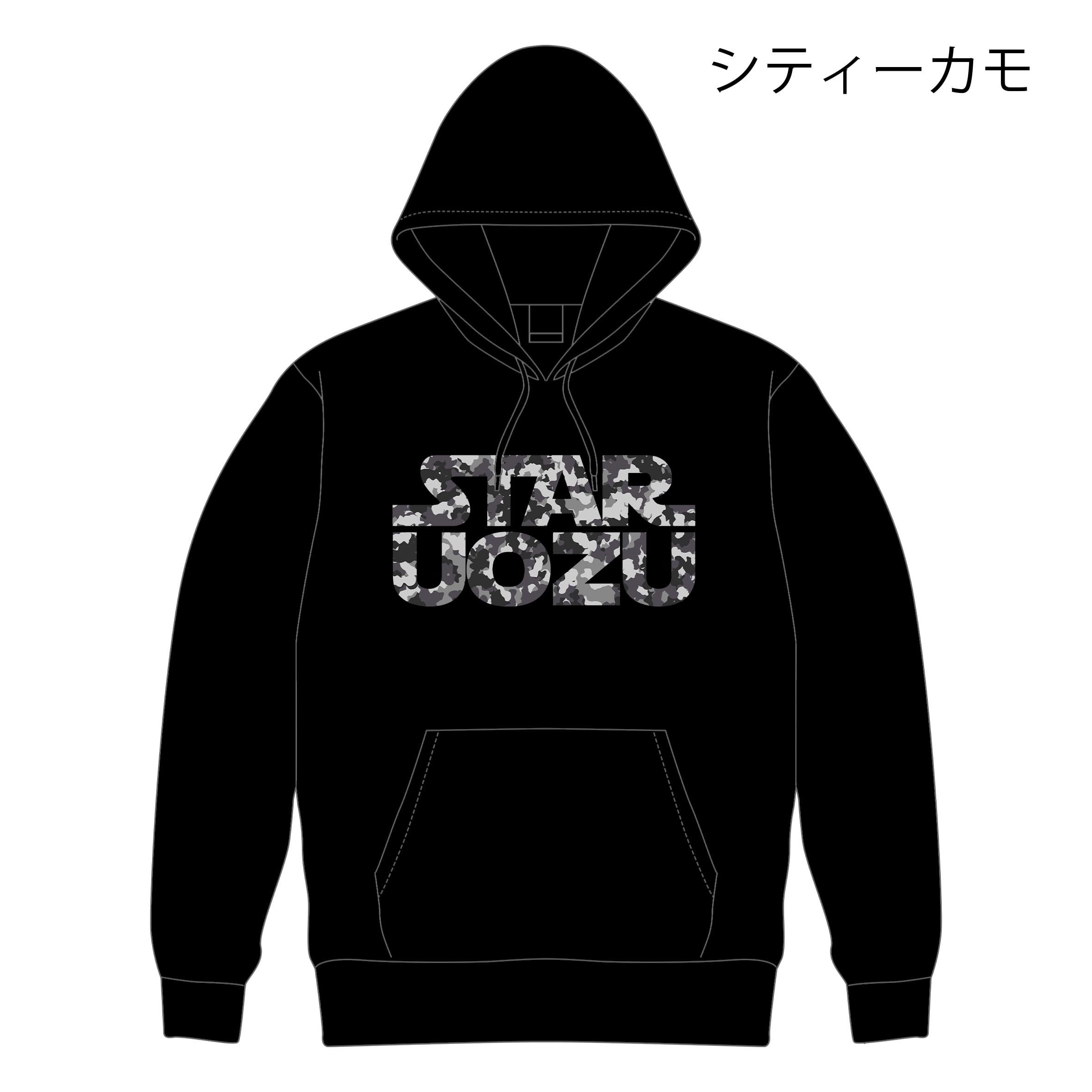 【通販専売】STAR UOZU 迷彩パーカー【HOODIE】