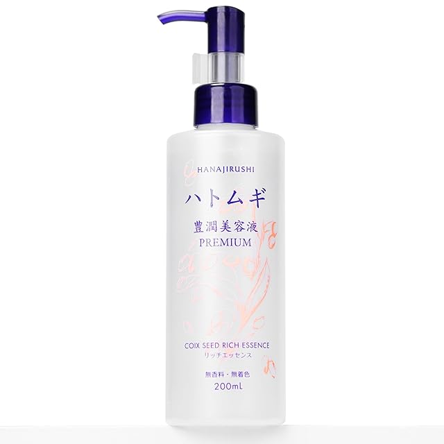 Plance C care essence 30ml 【公式通販】