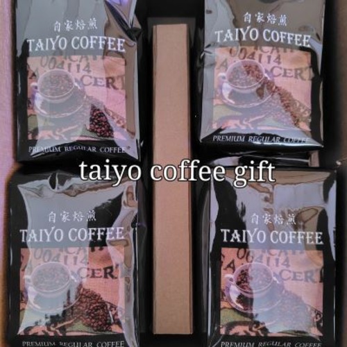 ギフト コーヒー200g入り4個 Cセット