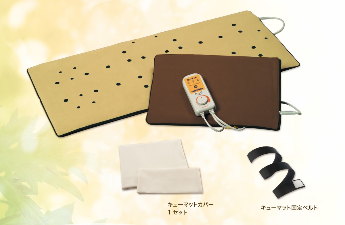 家庭用温灸器キューマット（TK5000N） | KOUKEN