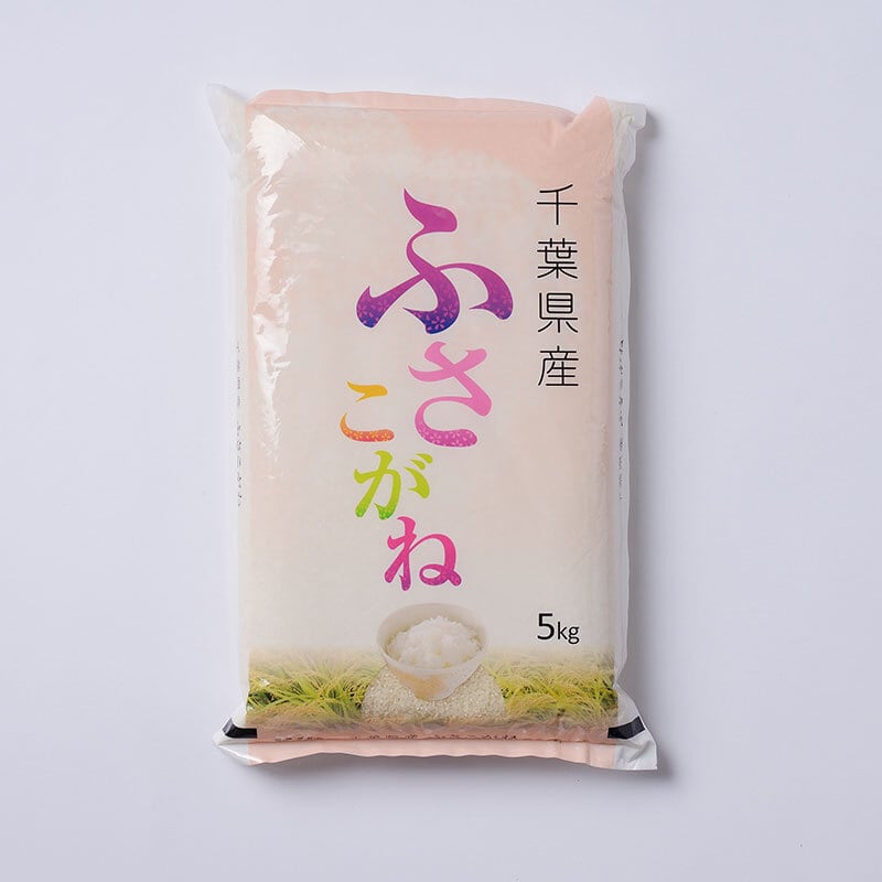 値下げしました！新米 令和6年産 千葉県産ふさこがね 約20キロ c82952a330e117eb502ec84e41f50a