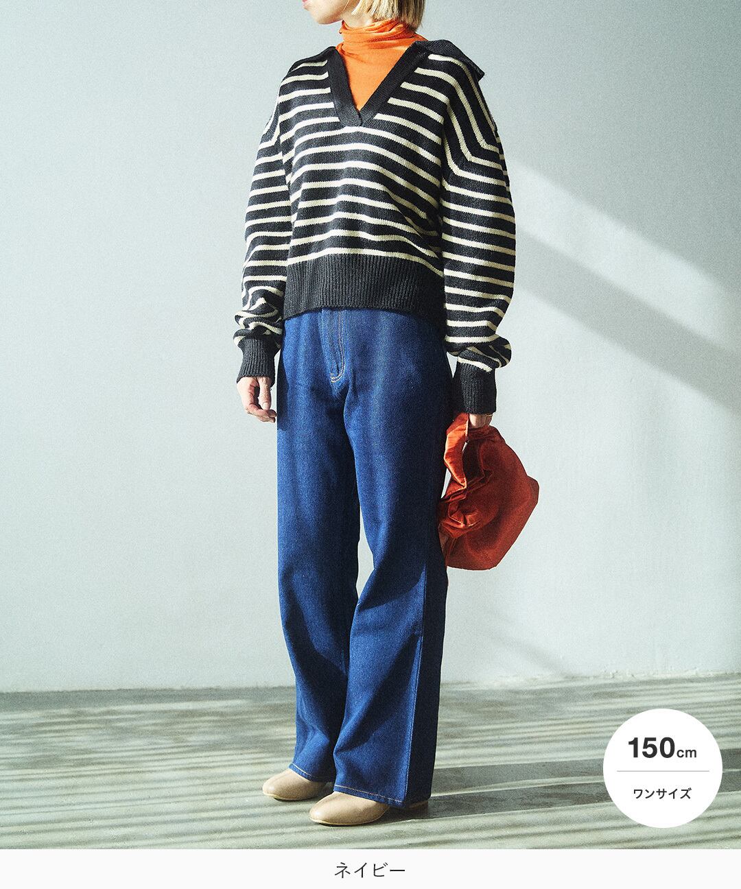 ヌキエリボーダーニット / ネイビー | mim