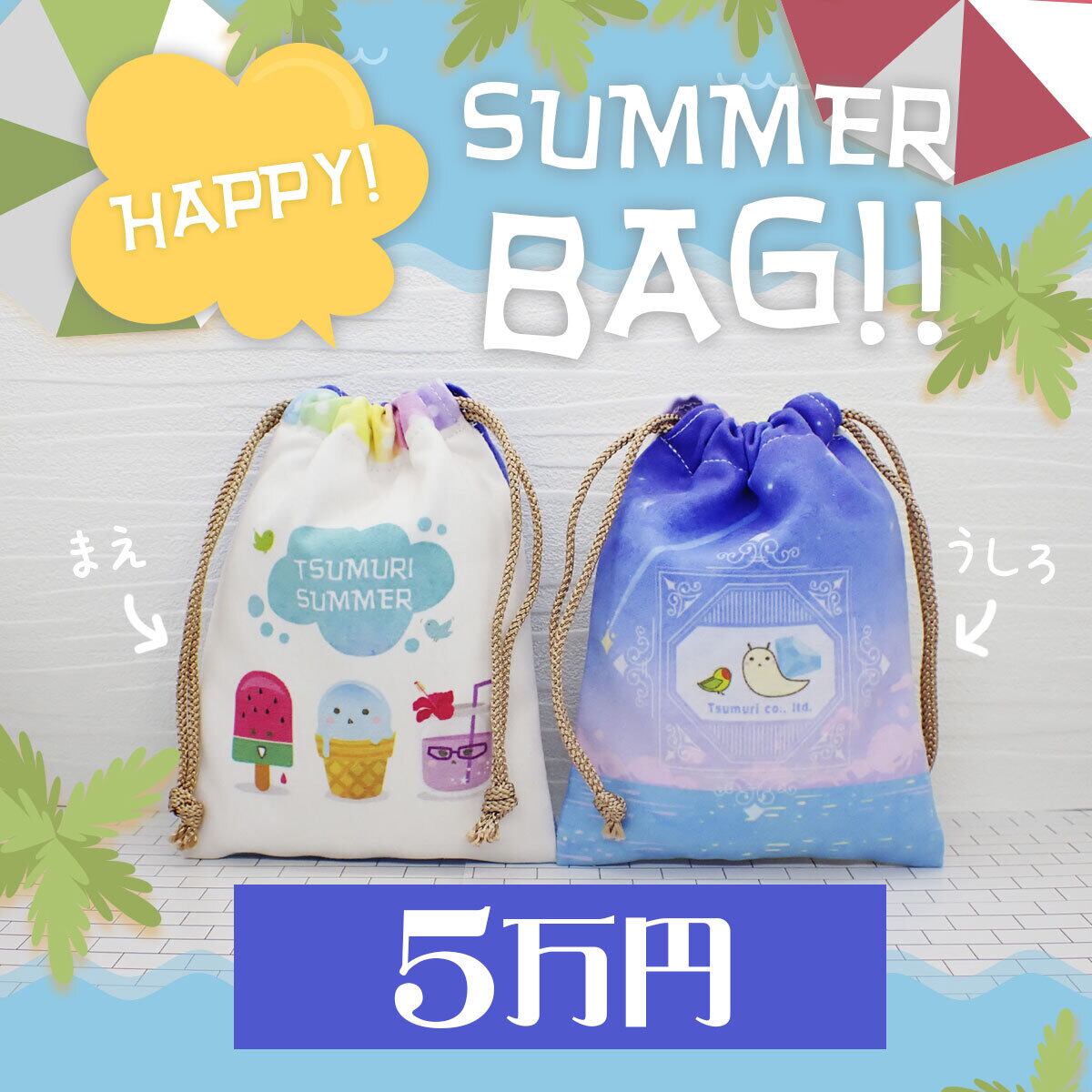 【HAPPY SUMMER BAG2025】5万円福袋(オールドヨーロピアンダイヤ、パラサイトペリドット、デマントイド、アキシナイト)