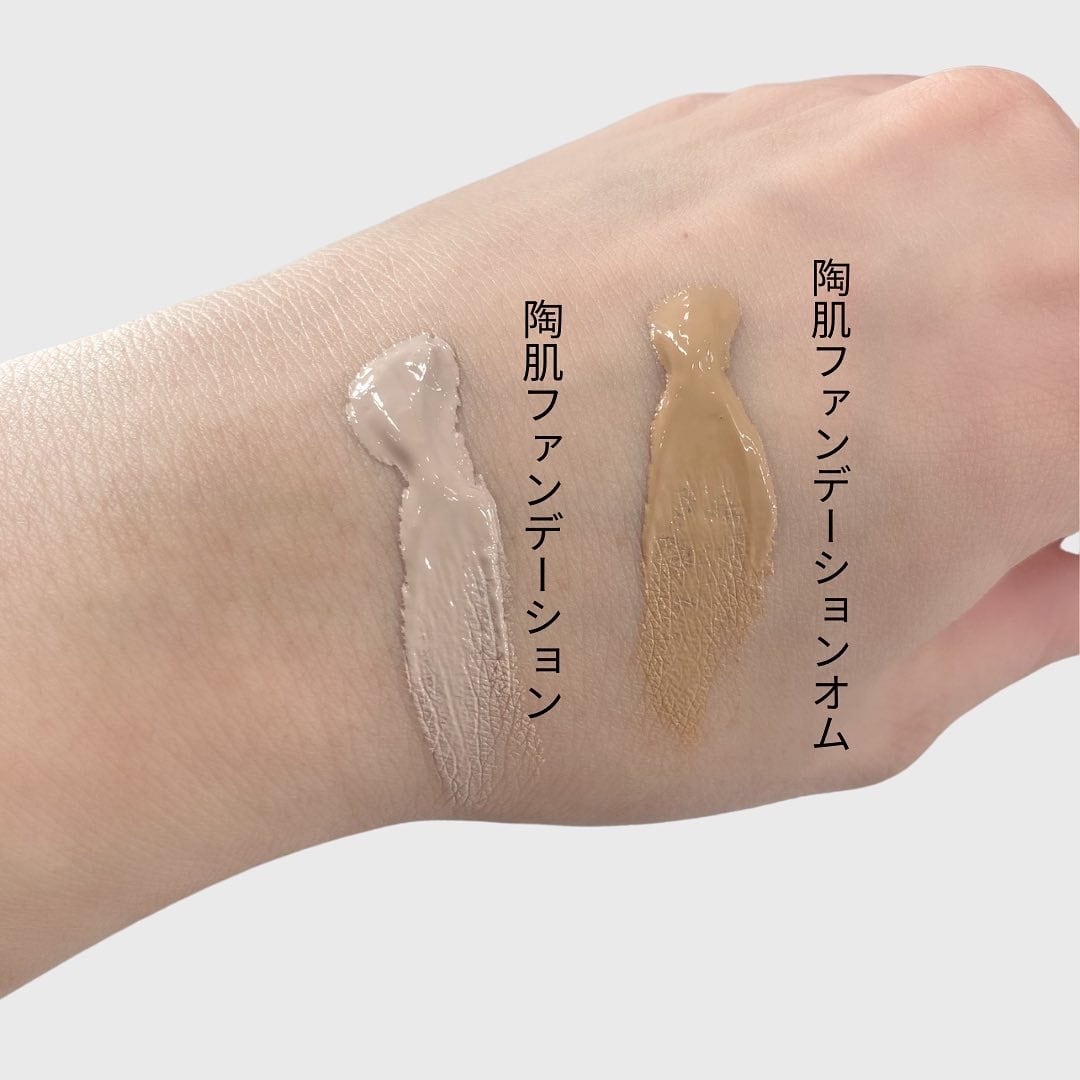 陶肌ファンデーションオム メンズファンデーション | miu-salon