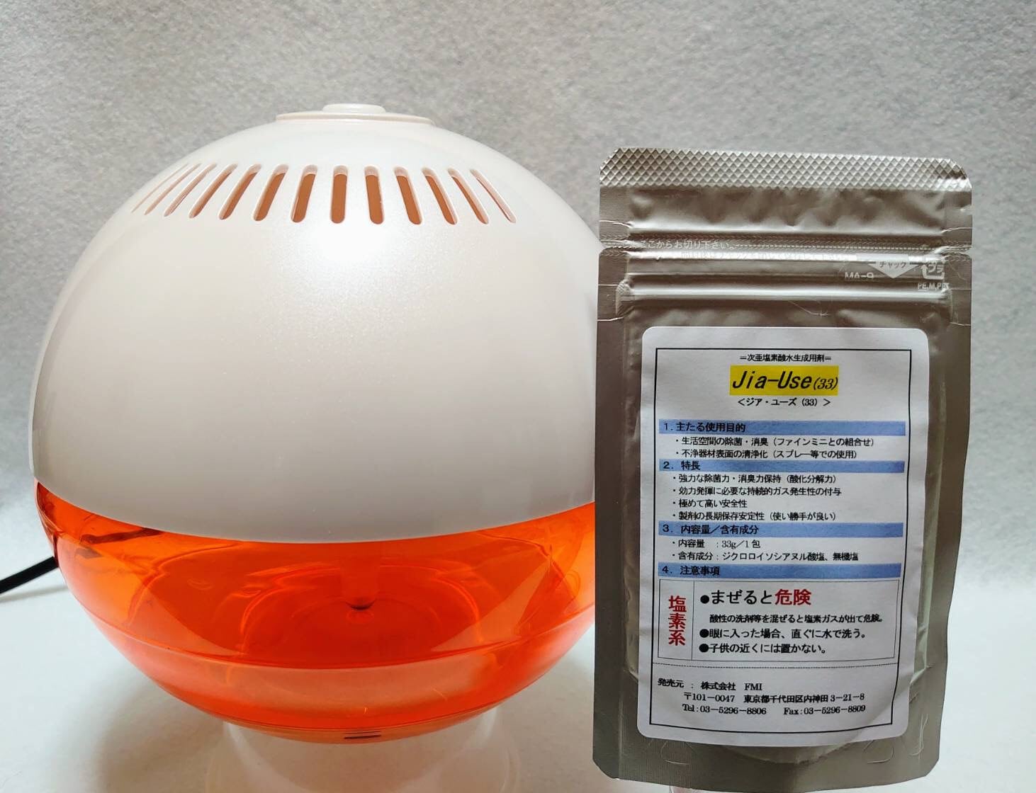 ファインミニセット（次亜塩素酸空気除菌消臭機）＋（実質使用約2、3