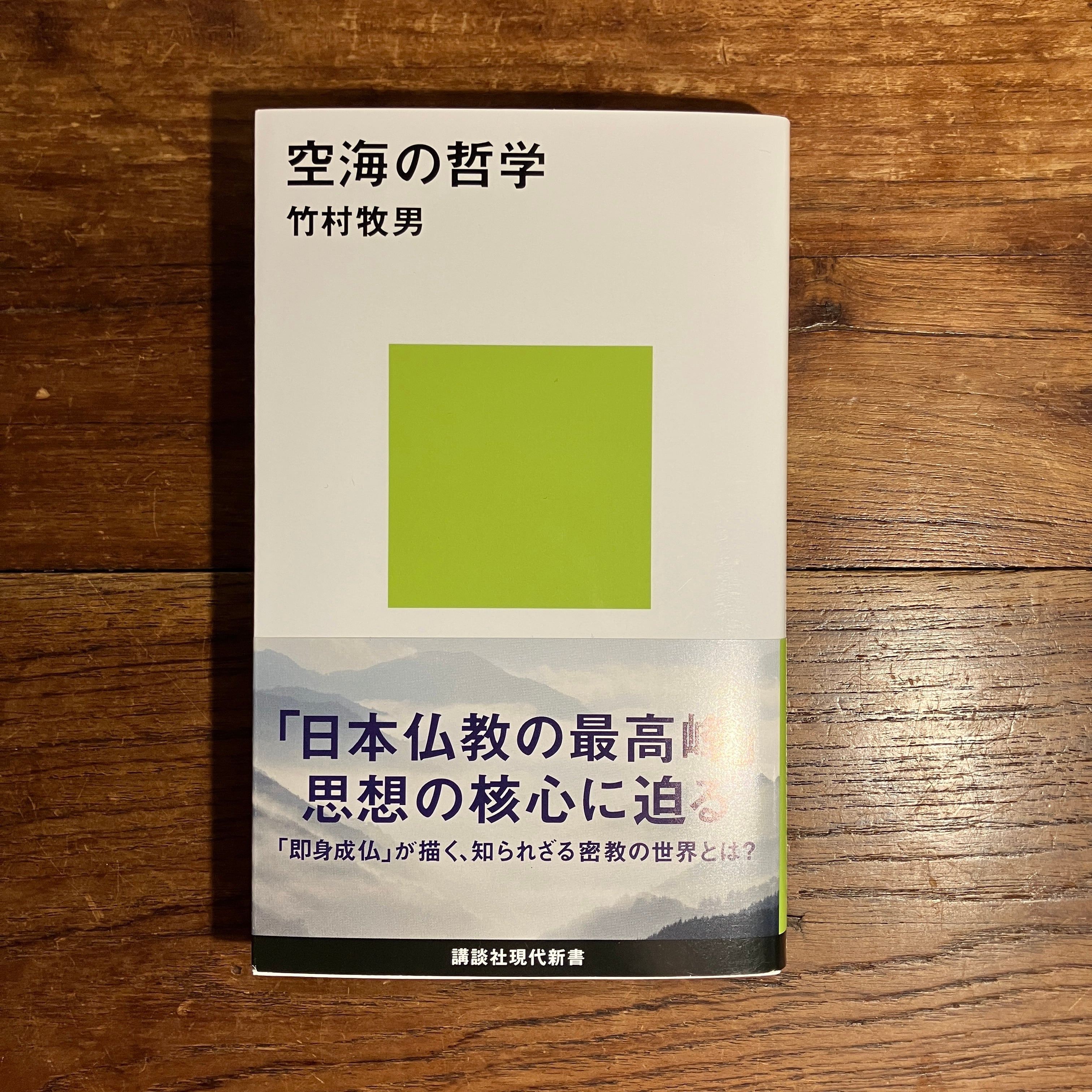 啓林館 フォーカスゴールド5th Edition 数学Ⅲ+C（複素数平面・式と