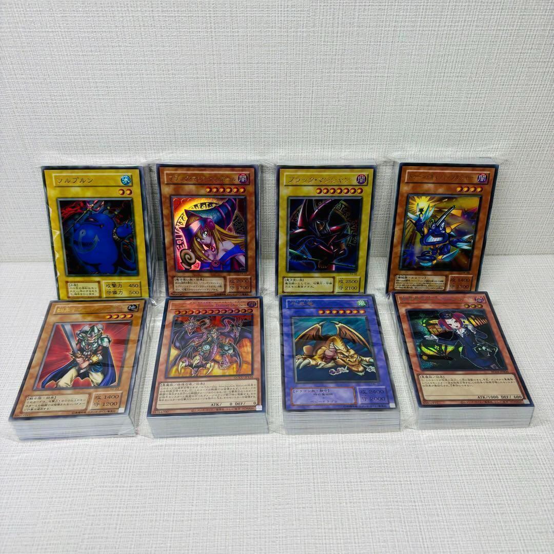 遊戯王まとめ売りレッドアイズドラゴン他大幅値下げ中