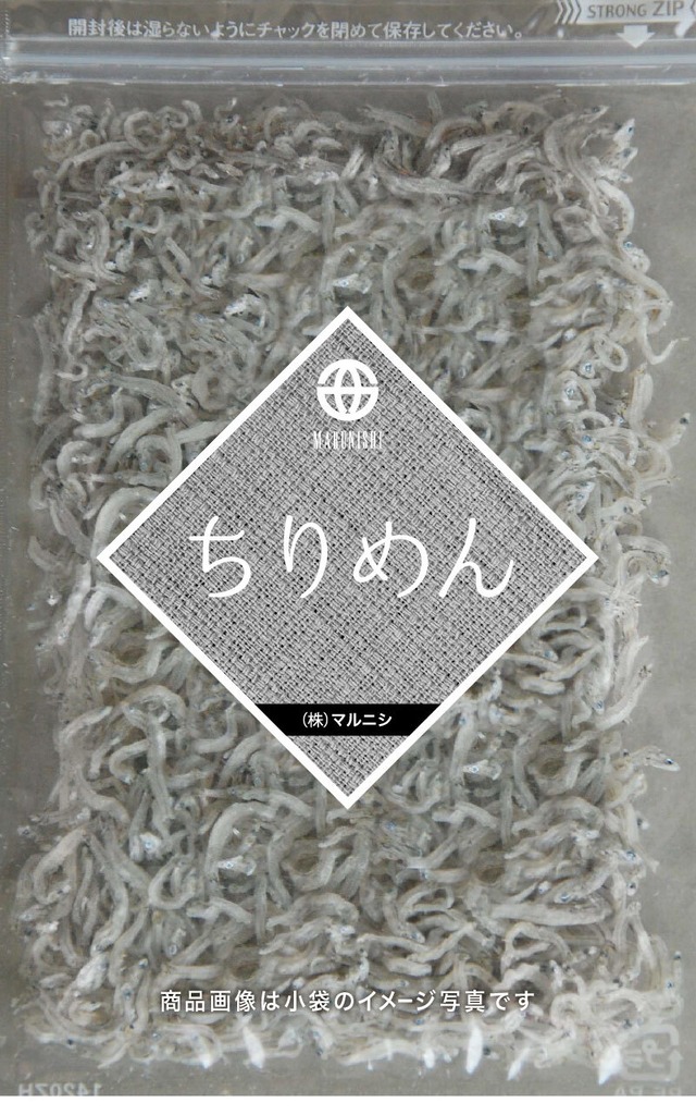 ちりめん 70g