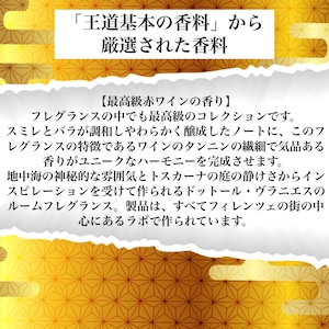 《1点限定》【麒麟日2月1日（木）午前7時受付開始】金環天龍の導御朱印【最高級 赤ワインの香りフレグランス御朱印】《金運上昇祈願済み》⑤