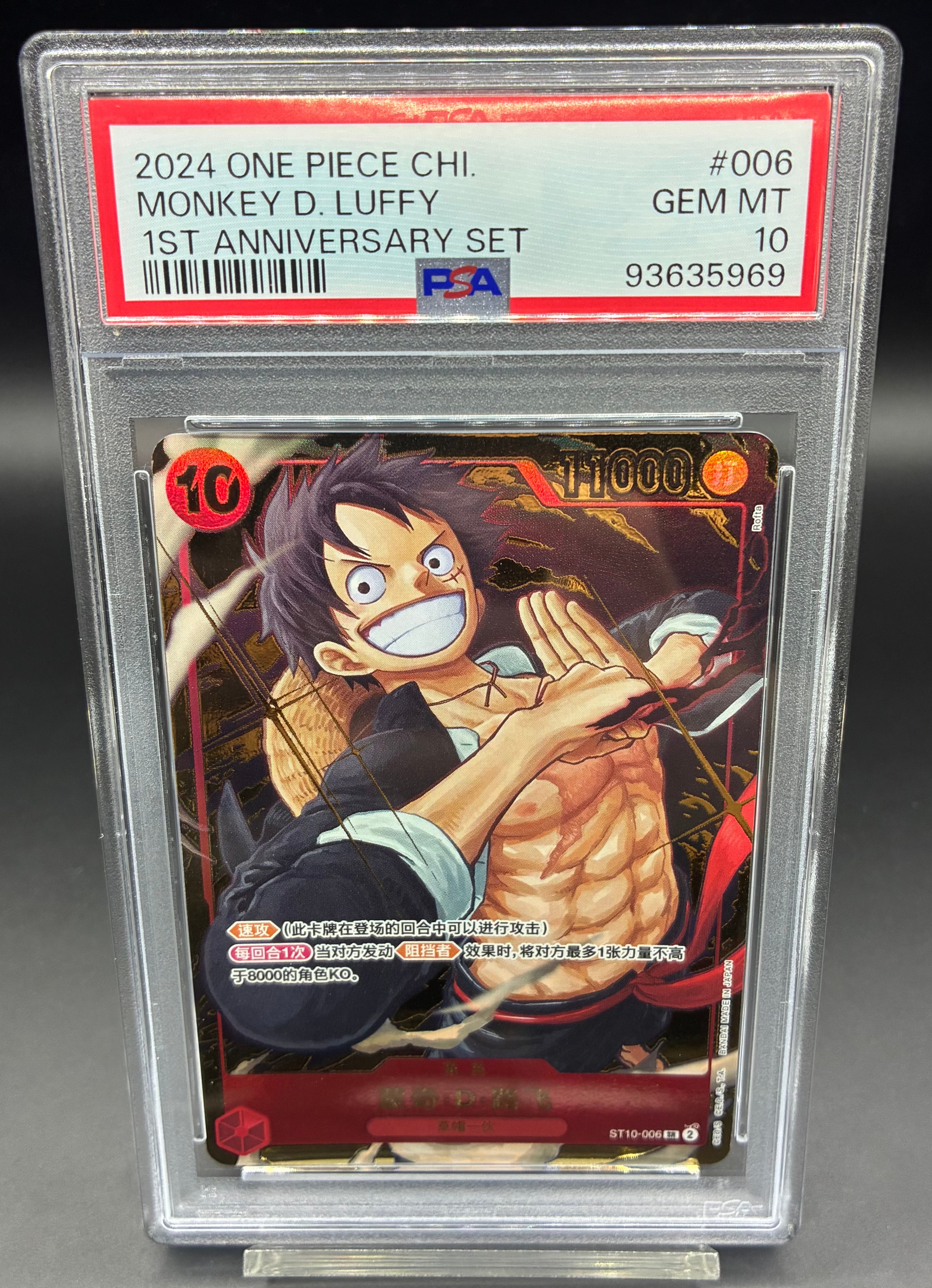 PSA10 ニンフィアex【SAR】212/187 | ワンピース・ポケモンカード
