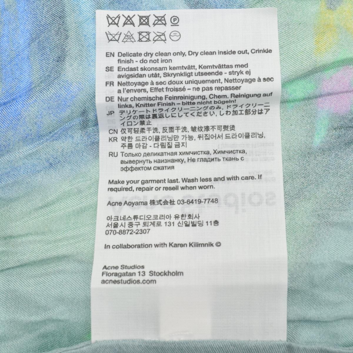 Acne Studios × Karen Kilimnik / アクネストゥディオズ × カレン