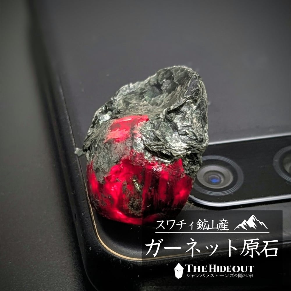ヒマラヤ産鉱物原石標本024 サンクワサバ地区産アルマンディンガーネット いよいよ残り僅か、雲母片岩付き蟲マンディン