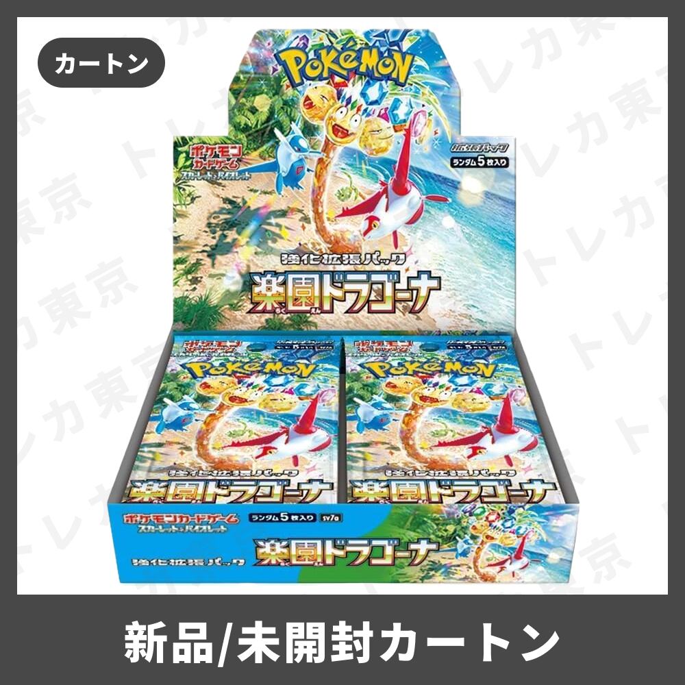 ドラゴンボールカードゲーム 未開封パック（箱なし） 【公式通販】